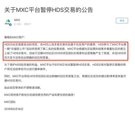 156085381875d08bd3a546e95d08bd3a5472f.jpg HDS“起火” 抹茶铁腕叫停