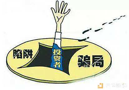 TokenStore钱包爆雷 如何识别资金盘规避风险?