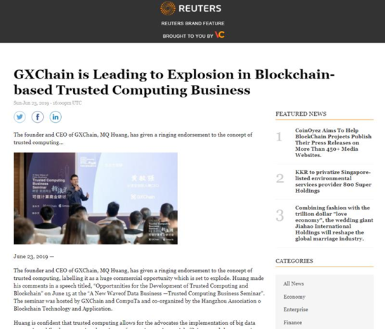 路透社报道GXChain可信计算，并曝光GXChain与Libra的潜在可能