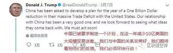 特朗普握手言和，大空头们抱团来了？