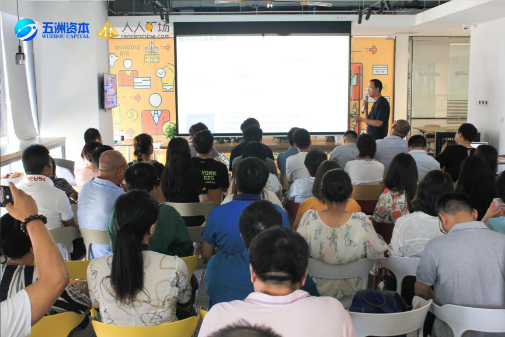 五洲资本BHP007节点沙龙：紧扣数字资产大趋势脉搏