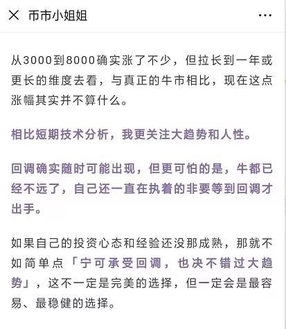 比特币，通向那1%的最后一班车？