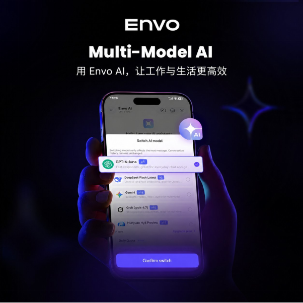 Envo AI：从大语言模型到 AI Agent，开启智能社交新篇章